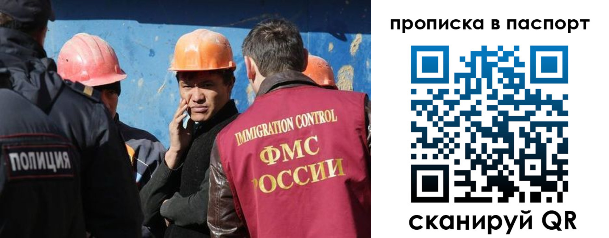 прописка ребенка в Нижнеудинске