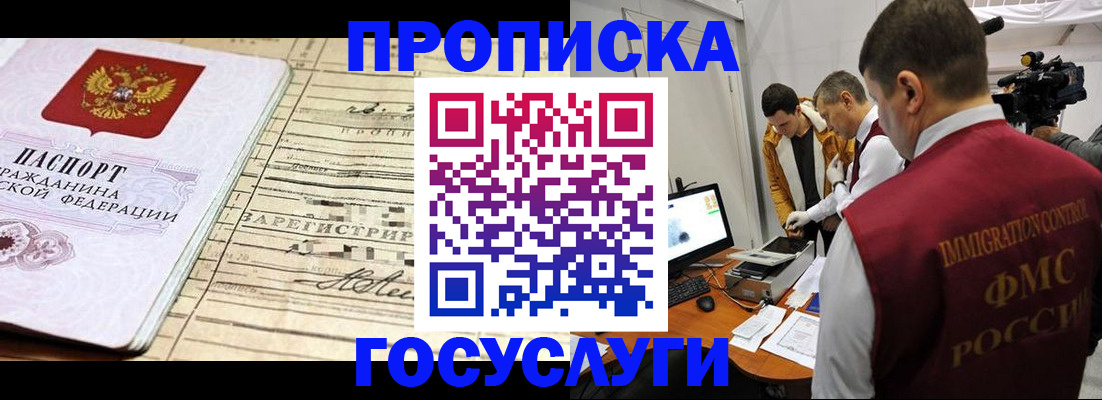 форма 3 в Нижнеудинске